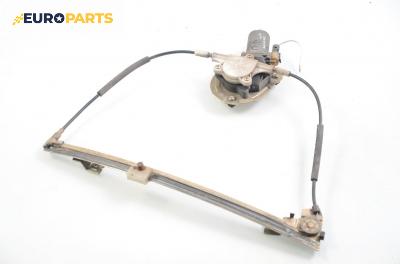 Машинка ел. стъкло за Renault Megane I Classic Sedan (09.1996 - 08.2003), седан, позиция: предна, лява