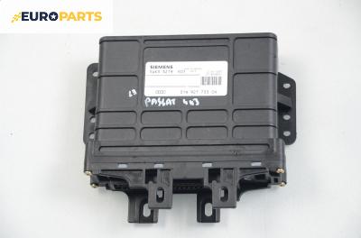 Компютър скоростна кутия за Volkswagen Passat Sedan B5 (08.1996 - 12.2001), автоматик, № 01N 927 733 CN