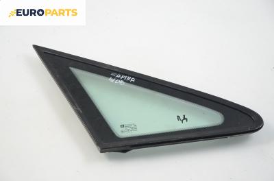 Фикс за Opel Zafira A Minivan (04.1999 - 06.2005), позиция: предна, дясна