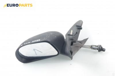Огледало за Fiat Bravo I Coupe (1995-10-01 - 2001-10-01), 2+1 вр., позиция: лява