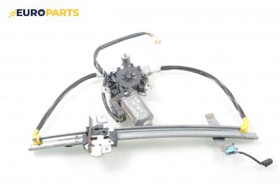 Машинка ел. стъкло за Mazda 323 F VI Hatchback (09.1998 - 05.2004), седан, позиция: предна, лява