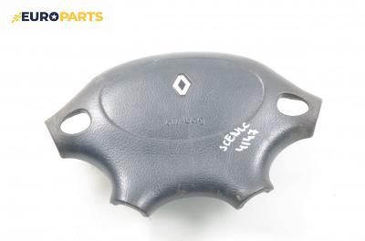 Airbag за Renault Megane Scenic (10.1996 - 12.2001)