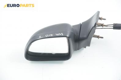 Огледало за Renault Clio I Hatchback (05.1990 - 09.1998), 2+1 вр., позиция: лява