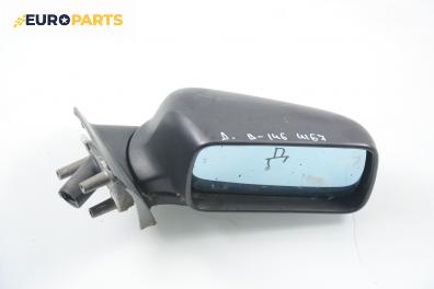Огледало за Alfa Romeo 146 Hatchback (12.1994 - 01.2001), 4+1 вр., позиция: дясна