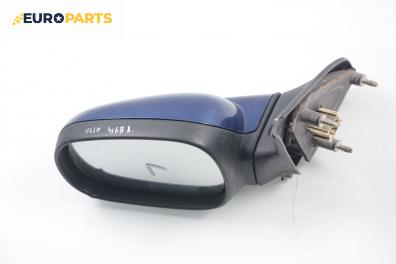 Огледало за Renault Clio I Hatchback (05.1990 - 09.1998), 2+1 вр., позиция: лява