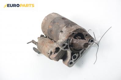 Стартер за Renault Clio I Hatchback (05.1990 - 09.1998) 1.4, 80 к.с.