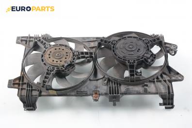 Перки охлаждане за Fiat Punto Hatchback II (09.1999 - 07.2012) 1.9 JTD 80 (188.237, .257, .337, .357), 80 к.с.