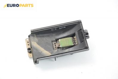 Реостат за Volkswagen Golf IV Hatchback (08.1997 - 06.2005)