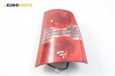 Стоп за Hyundai Atos Hatchback (02.1998 - ...), позиция: лява