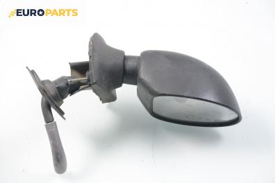 Огледало за Renault Twingo I Hatchback (03.1993 - 10.2012), позиция: дясна