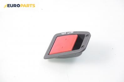 Вътрешна дръжка преден капак за Mercedes-Benz Vito Box (638) (03.1997 - 07.2003), товарен