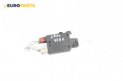 Машинка централно заключване за Citroen Saxo Hatchback (02.1996 - 04.2004), 2+1 вр.
