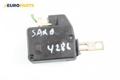 Машинка централно заключване за Citroen Saxo Hatchback (02.1996 - 04.2004), 2+1 вр.