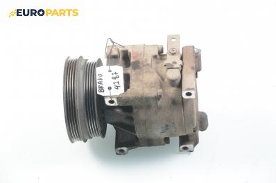 Компресор климатик за Fiat Bravo I Coupe (1995-10-01 - 2001-10-01) 1.2 16V 80, 82 к.с.