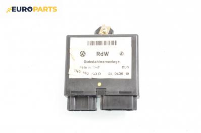 Модул аларма за Volkswagen Golf III Hatchback (08.1991 - 07.1998), № 1H0 953 233 D