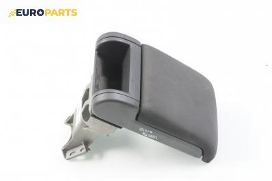 Подлакътник за Opel Vectra C Sedan (04.2002 - 01.2009)