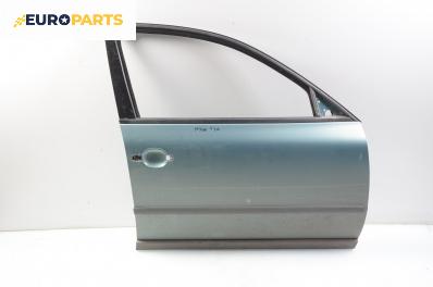Врата за Volkswagen Passat Sedan B5 (08.1996 - 12.2001), седан, позиция: предна, дясна