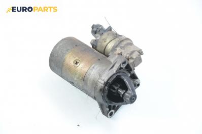 Стартер за Fiat Punto Hatchback (09.1993 - 09.1999) 55 1.1, 54 к.с.