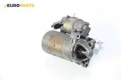 Стартер за Fiat Punto Hatchback (09.1993 - 09.1999) 60 1.2, 60 к.с.