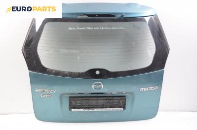 Заден капак за Mazda Premacy Minivan (07.1999 - 03.2005)