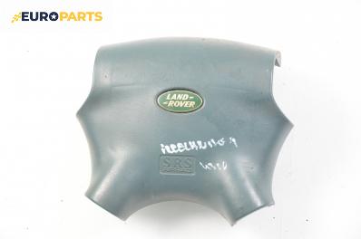 Airbag за Land Rover Freelander SUV I (02.1998 - 10.2006), 2+1 вр.