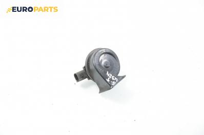 Клаксон за Volkswagen Golf V Hatchback (10.2003 - 02.2009)