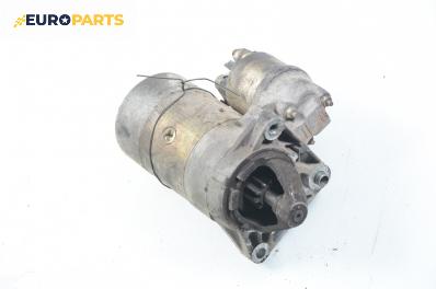 Стартер за Fiat Punto Hatchback (09.1993 - 09.1999) 55 1.1, 54 к.с.