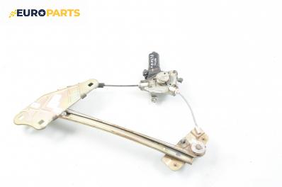 Машинка ел. стъкло за Hyundai Coupe Coupe I (06.1996 - 04.2002), позиция: предна, дясна