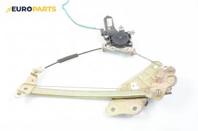 Машинка ел. стъкло за Hyundai Coupe Coupe I (06.1996 - 04.2002), позиция: предна, лява