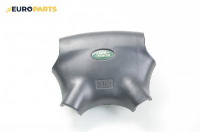 Airbag за Land Rover Freelander SUV I (02.1998 - 10.2006), 4+1 вр.