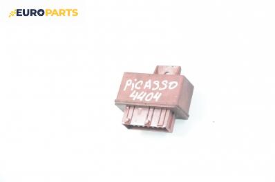 Мулти функционално реле за Citroen Xsara Picasso (09.1999 - 06.2012) 1.8 16V