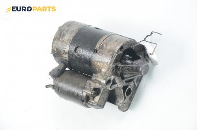 Стартер за Renault Megane I Hatchback (08.1995 - 12.2004) 1.6 i (BA0L), 75 к.с.