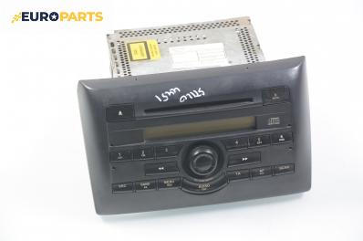 CD плеър за Fiat Stilo Hatchback (10.2001 - 11.2010)