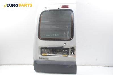 Врата на багажно/товарно пространство за Renault Kangoo Van (08.1997 - 02.2008), товарен, позиция: задна, лява