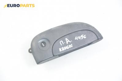 Външна дръжка за Renault Kangoo Van (08.1997 - 02.2008), товарен, позиция: предна, дясна