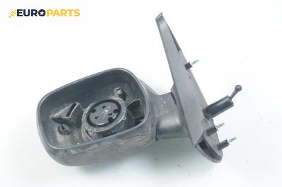 Огледало за Renault Kangoo Van (08.1997 - 02.2008), товарен, позиция: лява