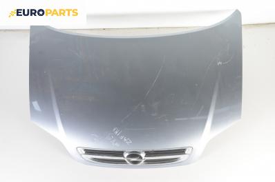 Преден капак за Opel Zafira A Minivan (04.1999 - 06.2005)