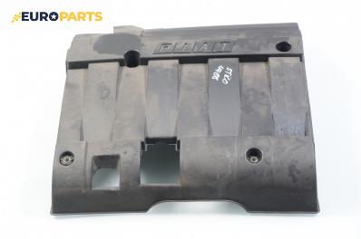 Декоративен капак двигател за Fiat Stilo Multi Wagon (01.2003 - 08.2008)