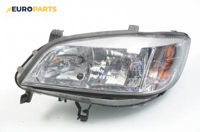 Фар за Opel Zafira A Minivan (04.1999 - 06.2005), позиция: лява