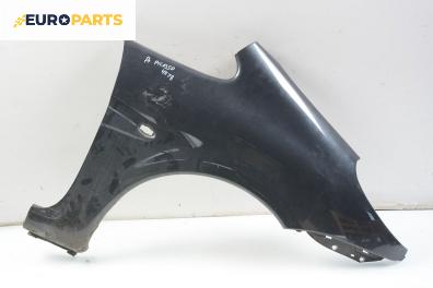 Калник за Citroen Xsara Picasso (09.1999 - 06.2012), позиция: дясна