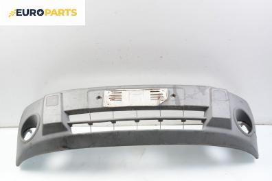 Предна броня за Ford Tourneo Connect (06.2002 - 12.2013), пътнически, позиция: предна