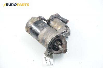 Стартер за Hyundai Coupe Coupe I (06.1996 - 04.2002) 2.0 16V, 139 к.с.