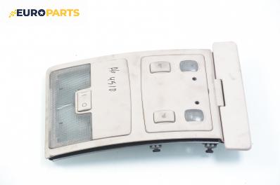 Плафон за Audi A6 Avant C5 (11.1997 - 01.2005)