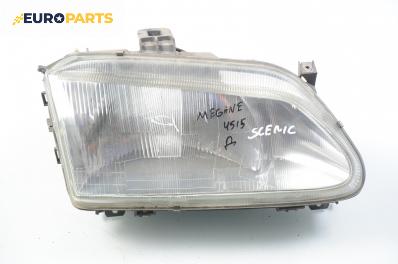 Фар за Renault Megane Scenic (10.1996 - 12.2001), позиция: дясна