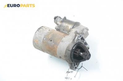 Стартер за Fiat Punto Hatchback (09.1993 - 09.1999) 55 1.1, 54 к.с.