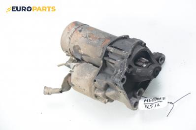 Стартер за Renault Megane I Hatchback (08.1995 - 12.2004) 1.6 e (BA0F, BA0S), 90 к.с.