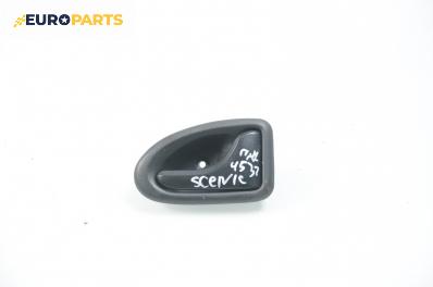Вътрешна дръжка за Renault Megane Scenic (10.1996 - 12.2001), позиция: предна, дясна