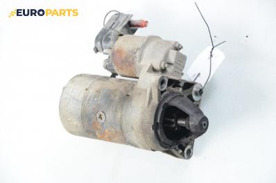 Стартер за Fiat Punto Hatchback (09.1993 - 09.1999) 75 1.2, 73 к.с.