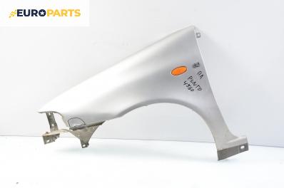 Калник за Fiat Punto Hatchback (09.1993 - 09.1999), 4+1 вр., позиция: лява