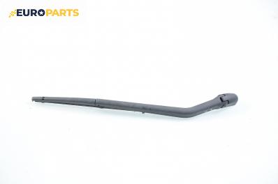 Рамо задна чистачка за Fiat Punto Hatchback (09.1993 - 09.1999)